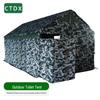 Outdoor Emergency Relief Toilet Tent