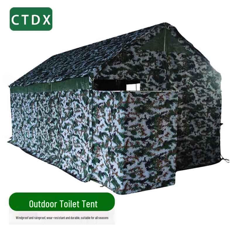 Outdoor Emergency Relief Toilet Tent
