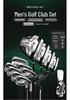 PGM Men's Golf Clubs Set with Titanium Alloy Driver - Ideal for Beginners/Intermediate Players