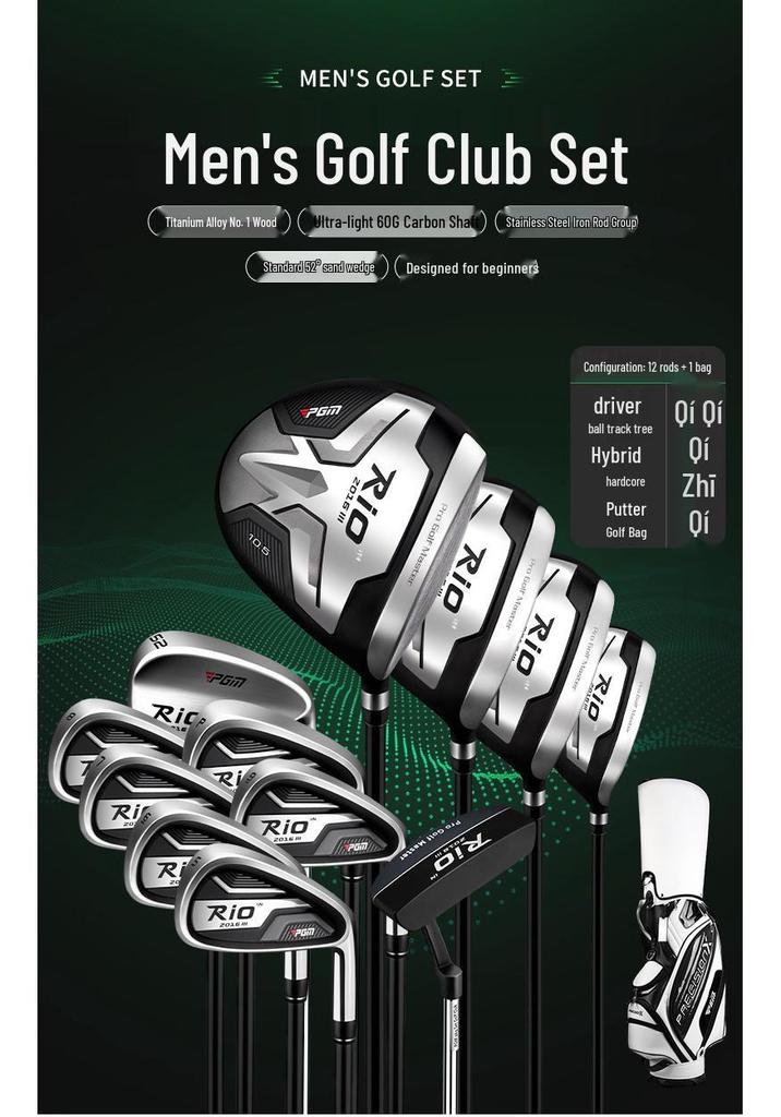 PGM Men's Golf Clubs Set with Titanium Alloy Driver - Ideal for Beginners/Intermediate Players