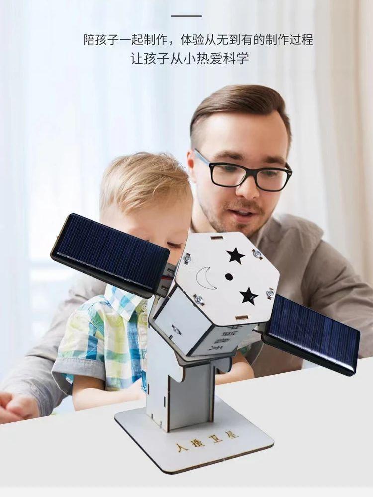 DIY Solar Satellite Artificial Assembly Kid Student Science Education Scientific Training Experimental Equipment Steam Toys