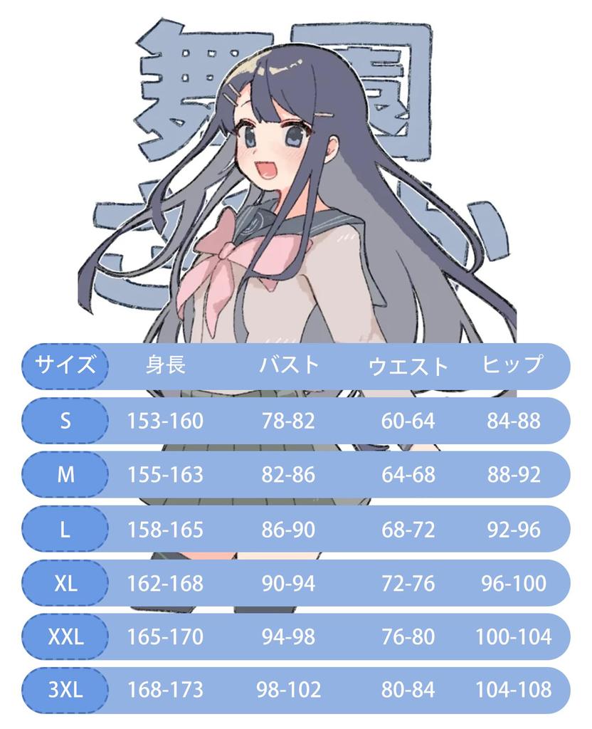 [CR ROLECOS] Maizono Sayaka Cosplay Costume Maizono Sayaka Cosplay Uniform Costume COSPLAY (Maizono Sayaka, S)