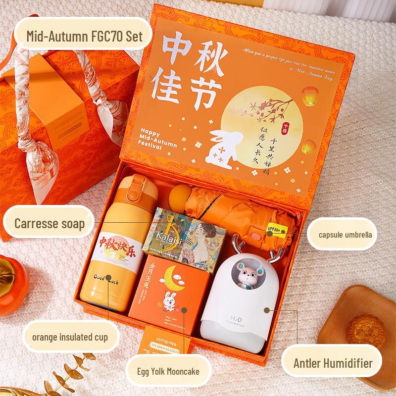 Ou Jie Wang Mid-Autumn Festival Ceramic Gift Set