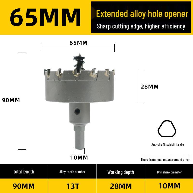 Qianyu Alloy Hole Saw for Thick Steel/Iron Plates
