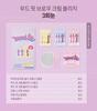 Loingz Mood Fit Brow Cream Bleach Kit 12.6g – Eyebrow Lightening Bleach (3 Applications)