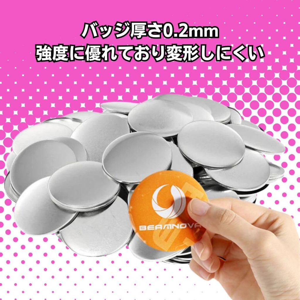 EINEY Pin Badge Parts for Pin Badges and Badge Making Machines, DIY Crafting Parts Set of 100, 58mm Diameter