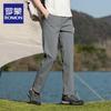 ROMON Unisex Breathable Quick-Dry Straight-Leg Casual Pants