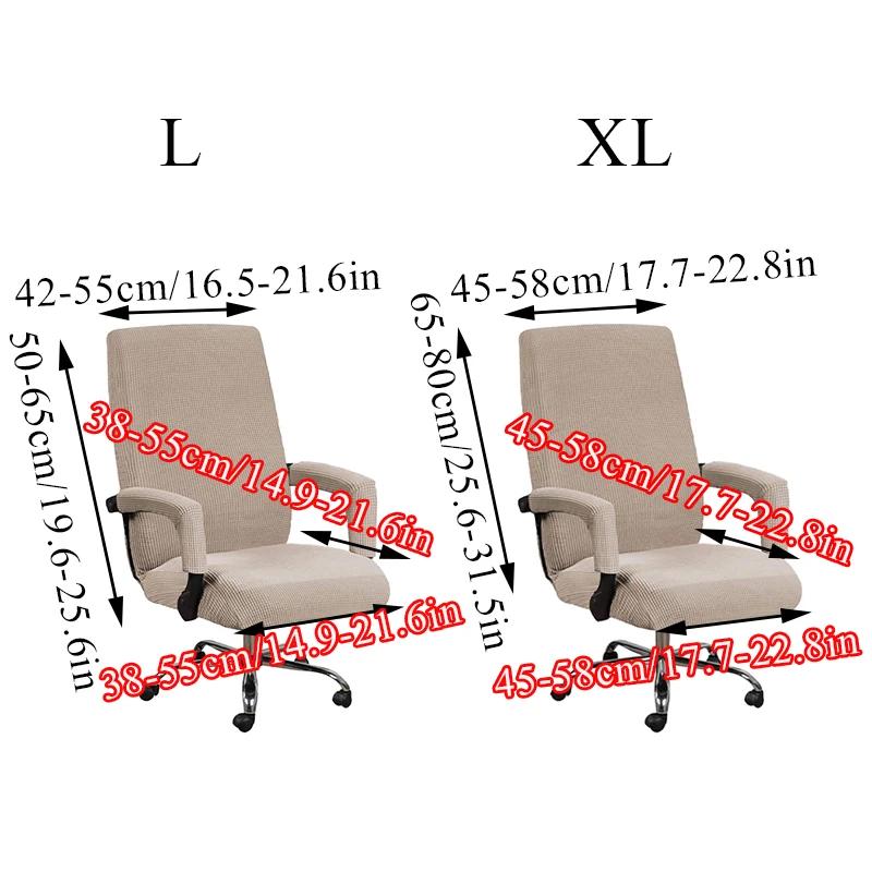 Elastic Office Chair Cover Computer Chair Slipcover Stretch Rotatable Armchair Seat Case Protector Home Decor Housse De Chaise
