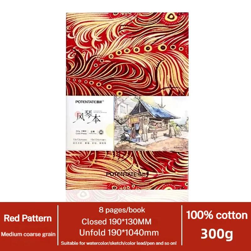 POTENTATE 100% Bawełna Kwadratowy Notes do Akwareli 300g Książka Organowa Dziennik do Akwareli Notes do Rysowania Ręczny Notes Szkicownik