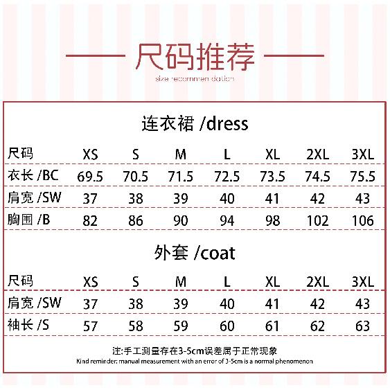 Asuna Cosplay Costume Sword Art Online: Ordinal Uniform Halloween Carnival Party Christmas Play Role Clothes Clothing for Women
