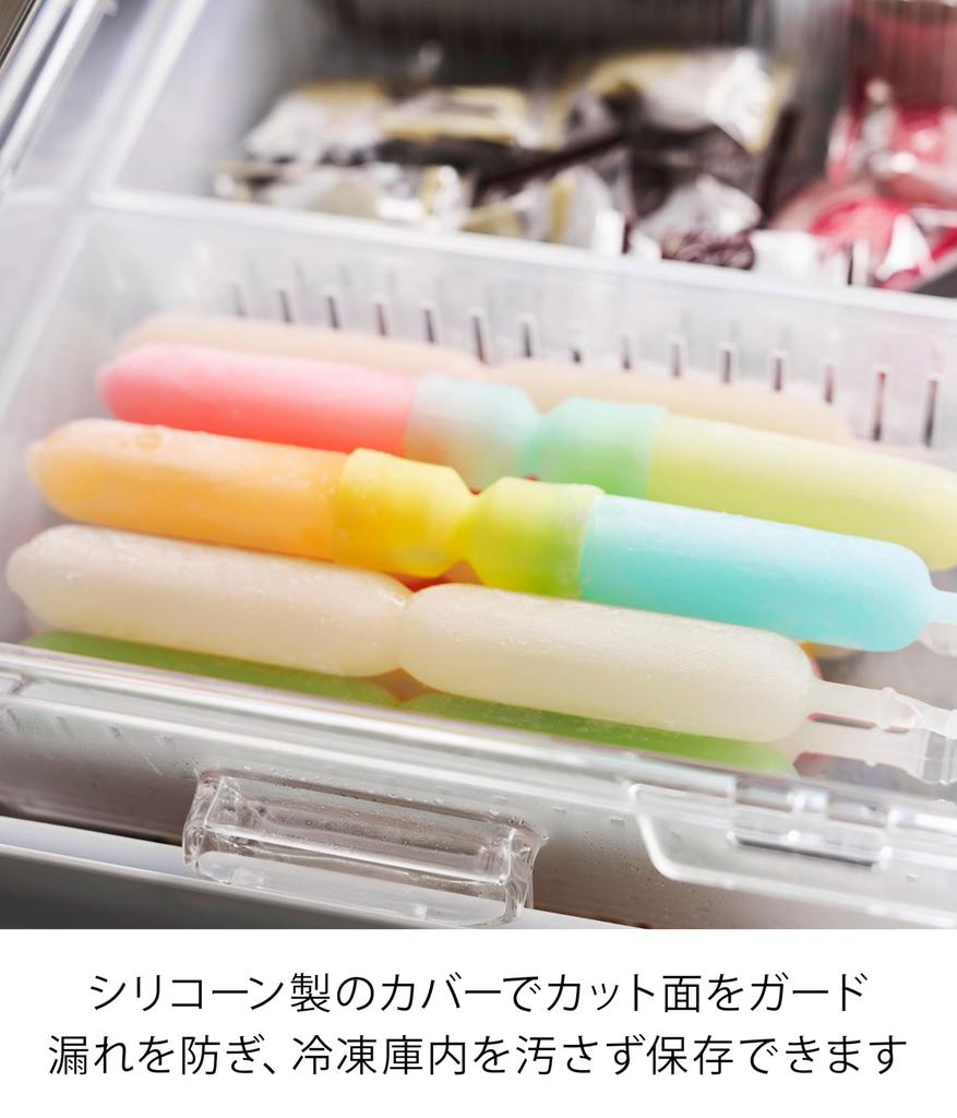 Yamazaki Silicone Foldable Poly Juice Ice Set of Yellow W x D x Freezer Dishwasher Freezer 10164 Cover, 2, & Blue, 2.4cm 2.4cm 6.1cm H, Sherbet,
