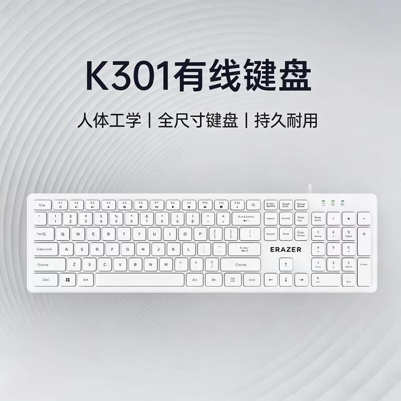 Lenovo Keyboard and Mouse Series