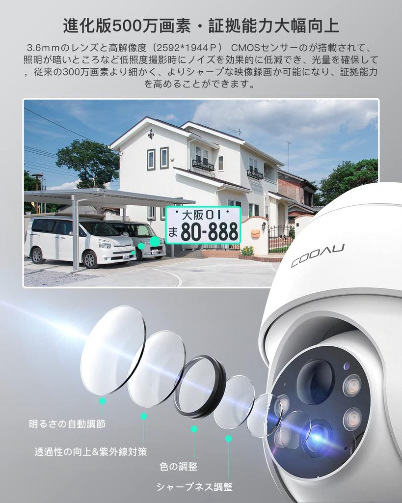 COOAU Security Camera, 5 Million Megapixels, Ceiling/Wall Mountable, Outdoor, Solar-Powered, 4-Light Nighttime Color Photography, PIR Human Detection,
