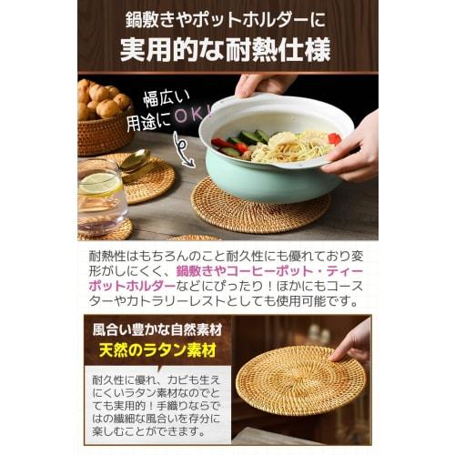 Fogman Heat-Resistant Wooden Pot Holder with Trivet, Cute and Stylish, Perfect for Camping, Heat-Resistant Mat (10cm Diameter)