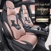 BYD Yuan Plus Universal Cartoon Car Seat Cushion - Full Coverage, All-Season Technology Cloth