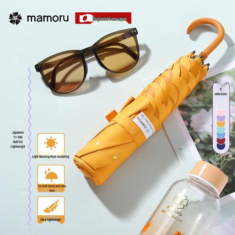 Mamoru Gold Bow Three-Fold Sun & Rain Umbrella