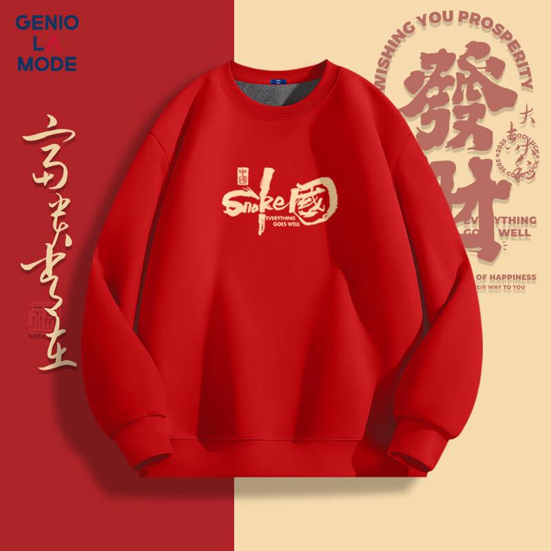 

Толстовка GENIOLAMODE красного цвета с флисовой подкладкой для Нового года 2XL