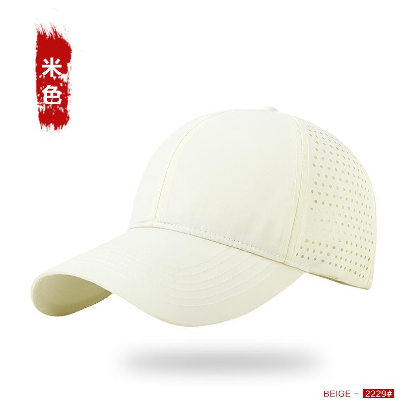Summer Quick-drying Baseball Cap Men's Small Batch Advertising Hat Big Head Circumference Mesh Breathable Sunshade Cap Women