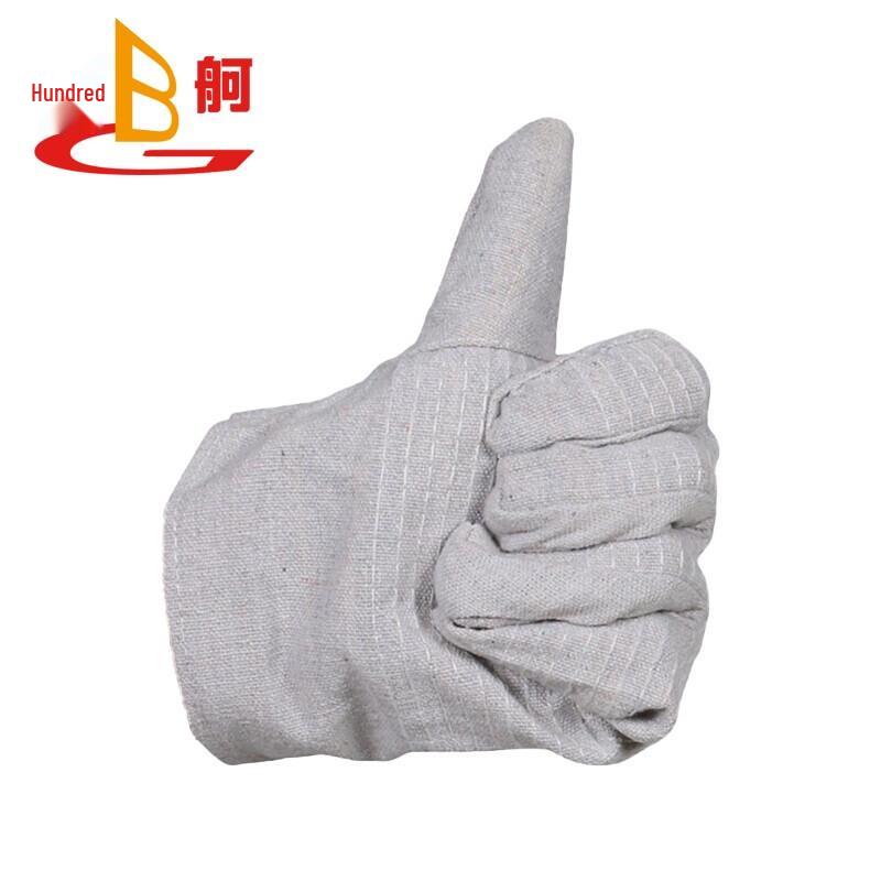 Bai Ge Heavy-Duty Canvas Welding Work Gloves