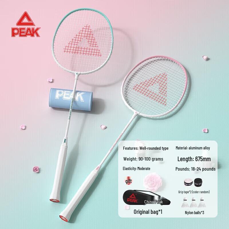 Peak Lightweight Aluminum Badminton Racket Set