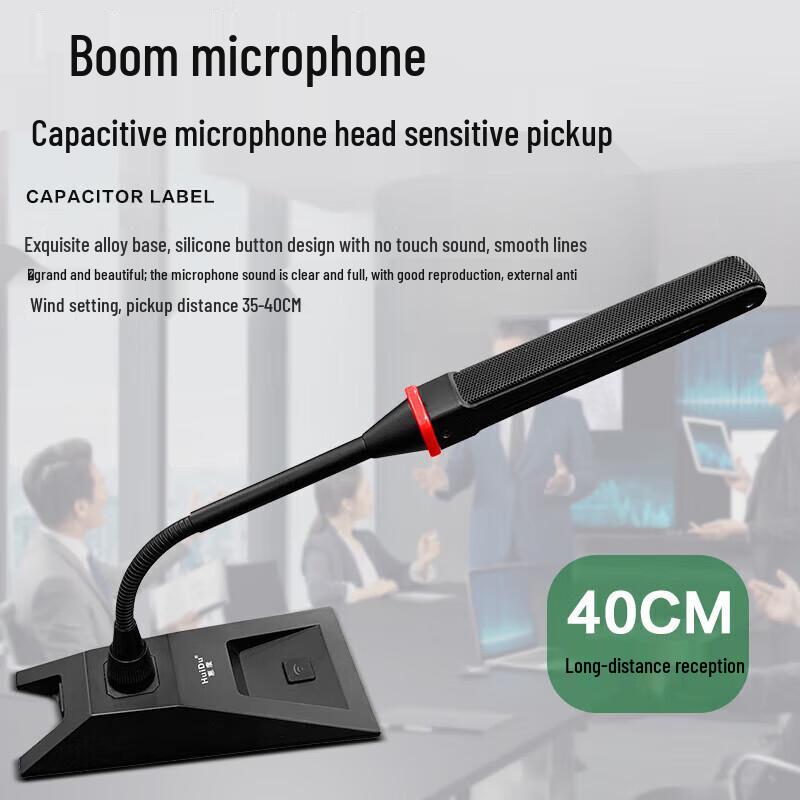 HuiDu GLE-400 Series Digital Conference System (CN Version)