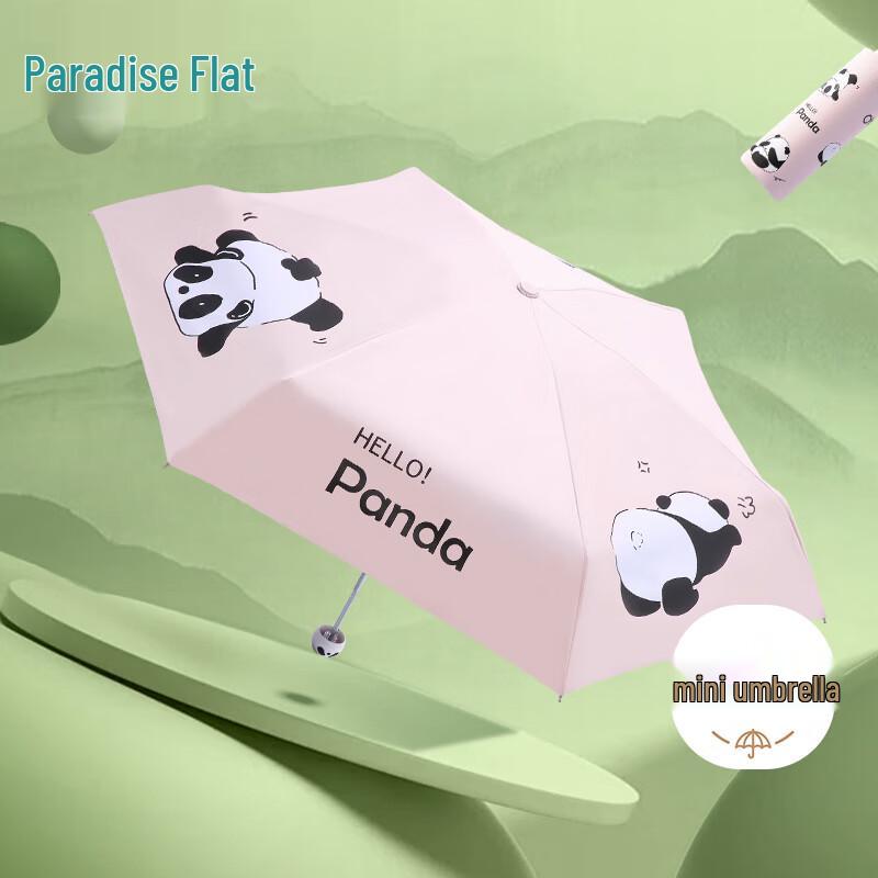 

Compact 5-Fold Anti-UV Sun & Rain Umbrella