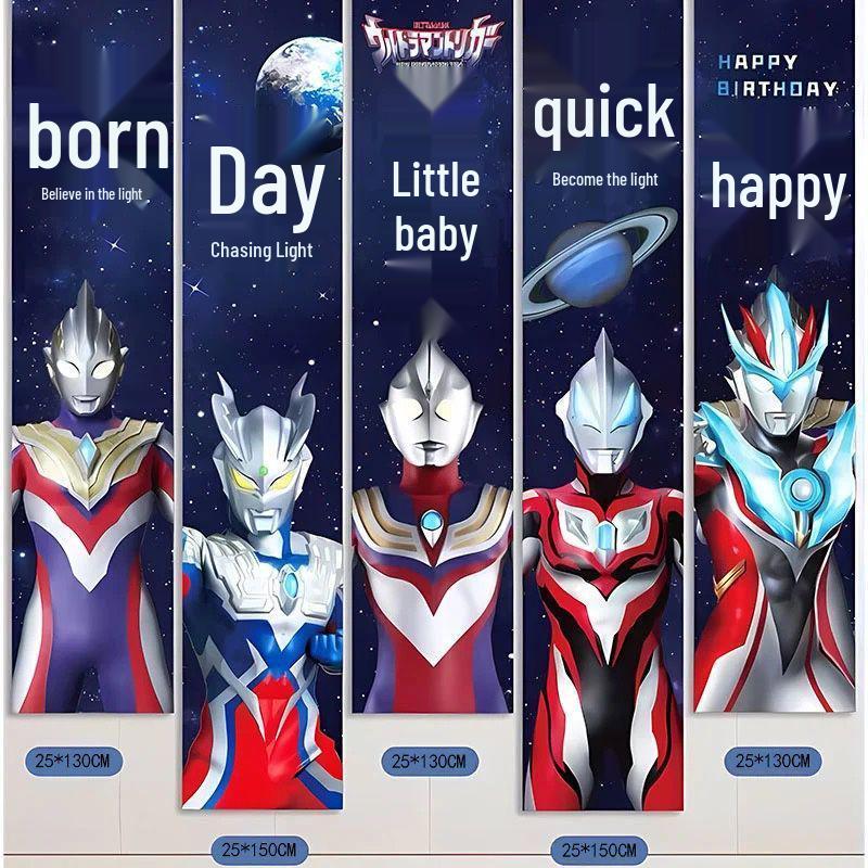 Ultraman Birthday Party Balloon Banner and Backdrop for Kids