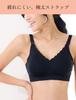Maternity seamless nursing bra with front opening [Sweet Mommy] [Black/GM]