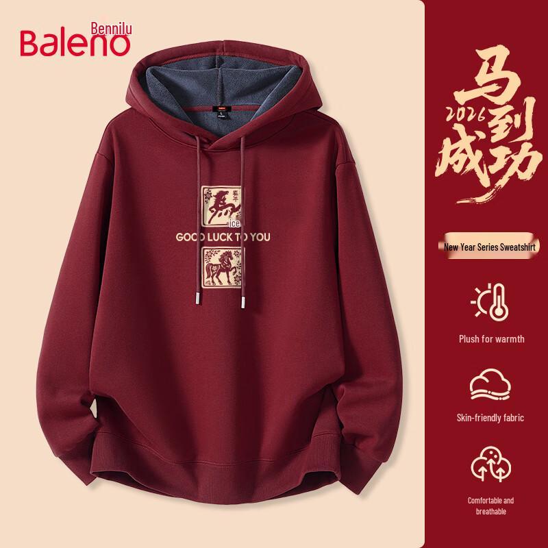 Baleno Men's Festive Fleece Lined Hooded Sweatshirt