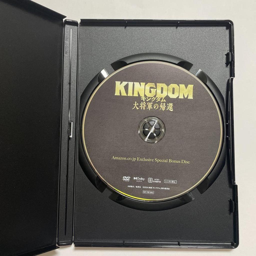 [USED] Kingdom: The Return of the Great General Bonus DVD