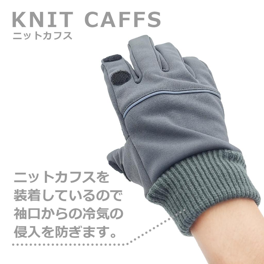 White Field Design Windproof Film Laminated Reflective One Size Fits Ideal for Outdoor and Winter Men's Open-Finger Gloves, All, Activities, Fishing,