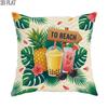 2D Flat 1pc Summer Tropical Beach Throw Pillow Covers Green Yellow Decorative Pillowcases One-Sided P