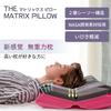 The Cubes Zero Gravity Pillow, Patented Cube Structure NASA Material, Low and High Rebound Two-Layer Restful Sleep Pillow (MATRIX)