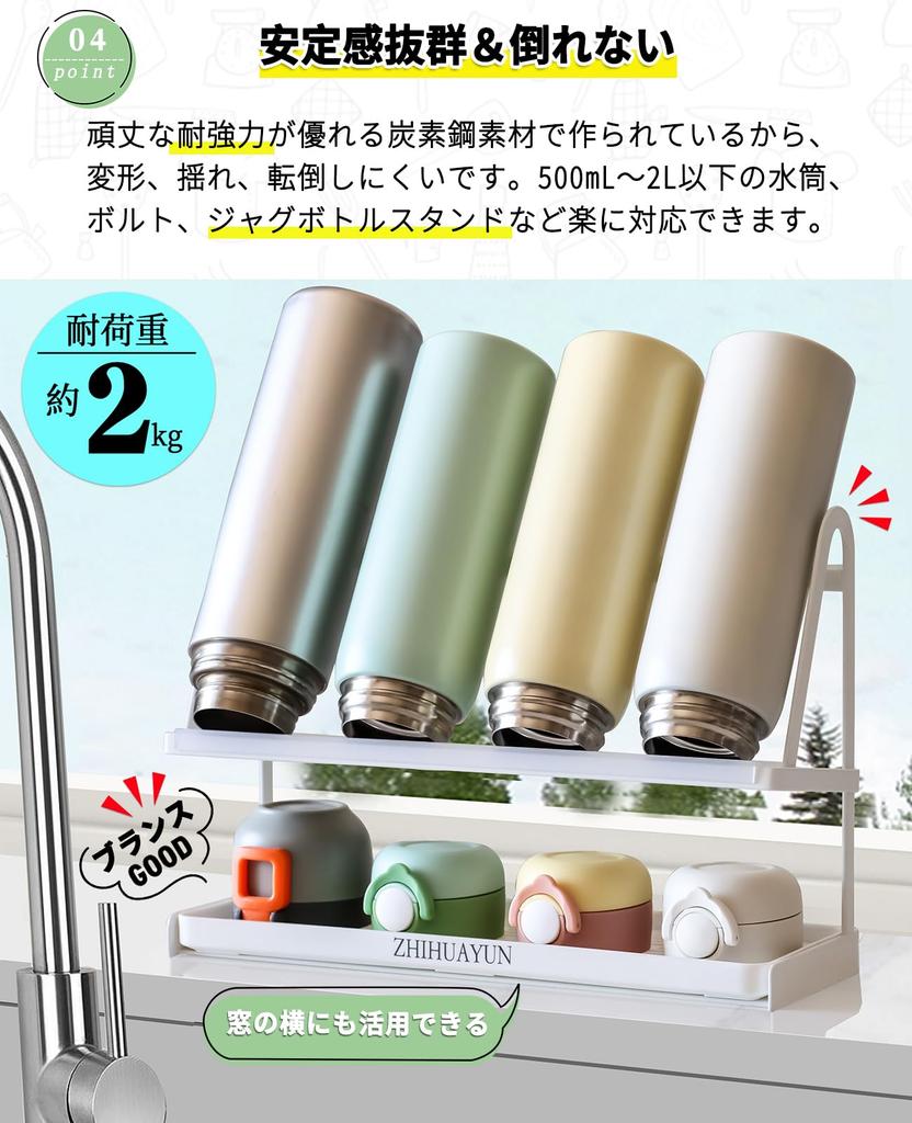 ZHIHUAYUN Water Bottle Stand Drainer Bottle Stand White Handed Drainage Labor Saving Time Drainer Rack Water Bottle Holder Water Bottle Drying Water