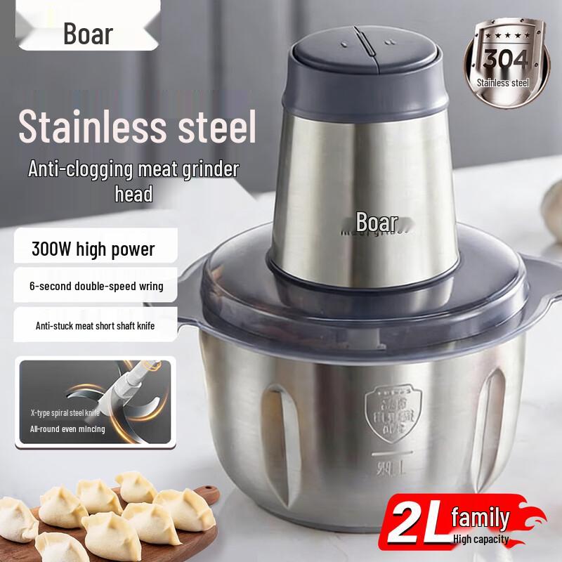 Bear Multifunction 2L Stainless Steel Food Processor & Meat Grinder