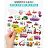 PINKFONG Character Car Sticker Set Cute Bag Decoration Stickers