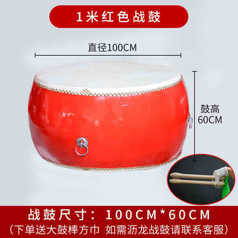Traditional Red Battle Drum