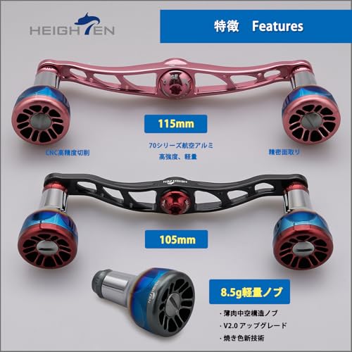 HEIGHTEN V2.0 105/115mm Baitcasting Reel Handle, Aviation Aluminum, Compatible with Shimano, Daiwa, and Abu Garcia Engn Series (Gunmetal, V2.0-115mm)