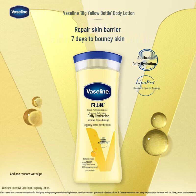 Vaseline Intensive Care Body Lotion
