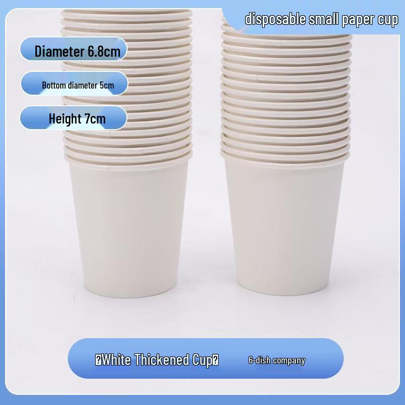 Disposable Tasting & Sampling Cups