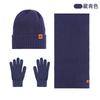 Winter Knitted Hat, Scarf, Gloves, Three-piece Set, Velvet, Thickened Warm Outdoor Riding, Knitted Hat