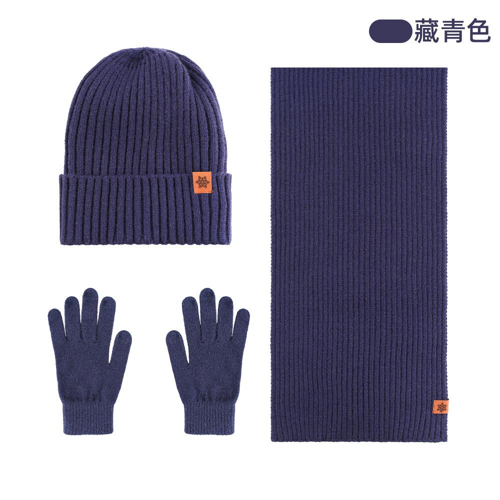 Winter Knitted Hat, Scarf, Gloves, Three-piece Set, Velvet, Thickened Warm Outdoor Riding, Knitted Hat