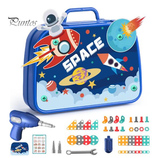 

230/450 шт./набор детский игрушечный ящик для инструментов с электрической дрелью, имитация винтов, поворотный верстак, обучающая головоломка, строительство, портативный ящик для инструментов, игрушка для малышей A синий