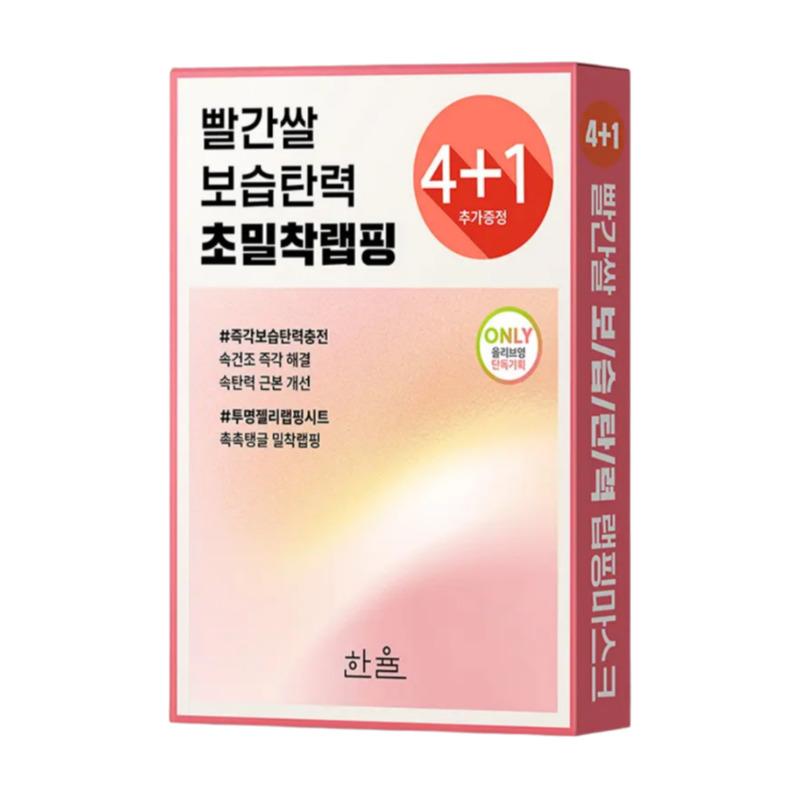 HANYUL Red Rice Moisture Firming Wrapping Mask 4 Sheets (+1 Free Sheet)