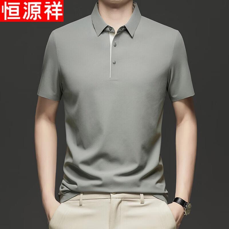 Hengyuanxiang Men's Seamless Breathable Polo T-Shirt