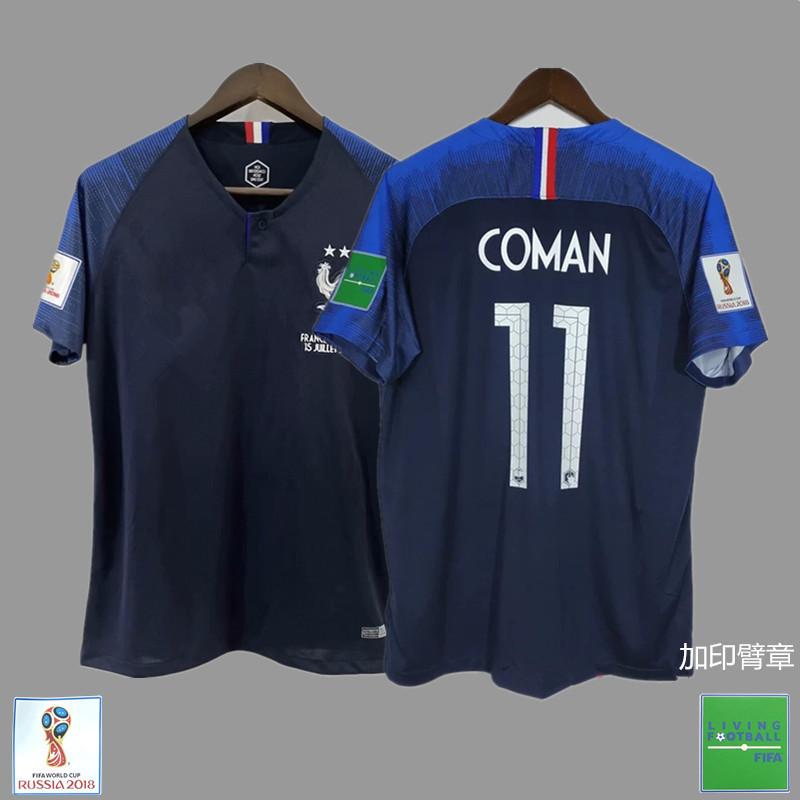 Frankreich Argentinien Deutschland Brasilien Nationalmannschaft Retro Trikot Fußballtrikot Klassisch Nostalgische Replik Thailändisches Trikot
