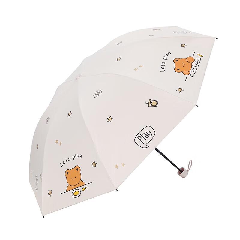 Paradise UV Protection Black Glue Folding Umbrella