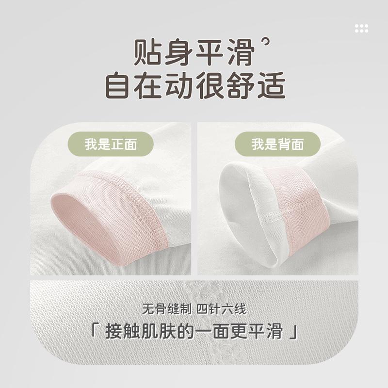 Rabi Children's Pure Cotton Thin Style Underwear Set
