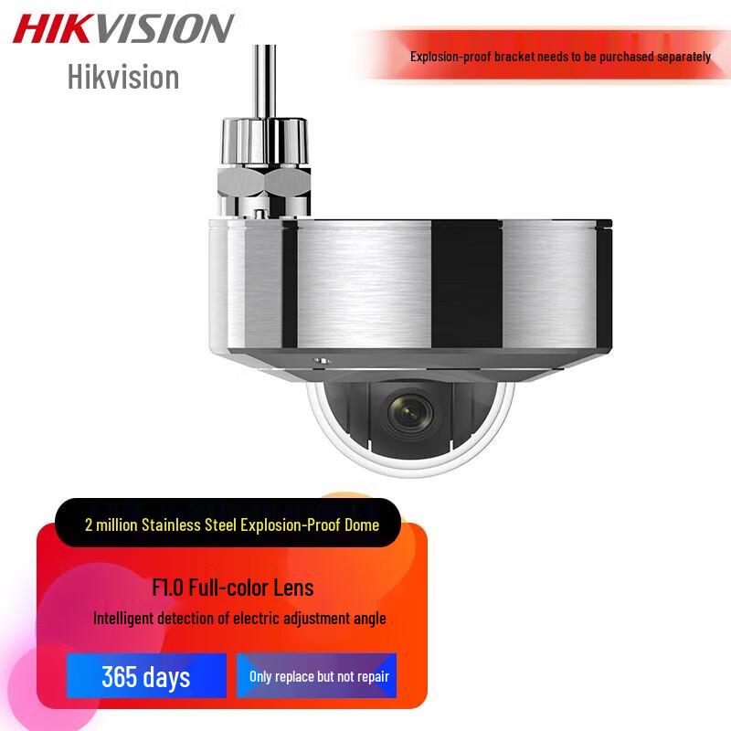 

Hikvision IP68 Explosion-Proof POE Network Camera