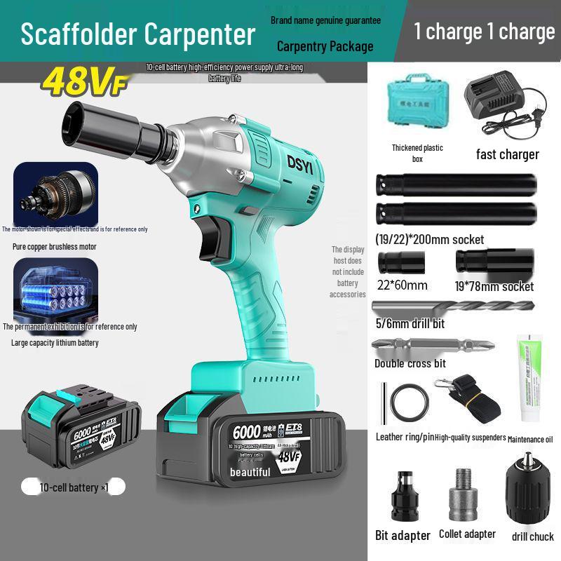 Japan Art Brushless Electric Wrench: Torque DSYI Woodworking Lithium Repair Impact 2106 Scaffolder Air